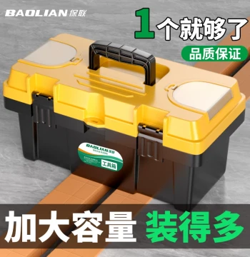 Heavy-Duty Portable Toolbox for Home and Industrial Use, Multi-Function Electrician Repair Case