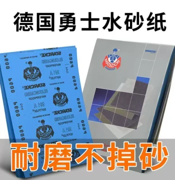Warrior Sandpaper, Imported Paper Wet/Dry Use, Water-Resistant Mirror Finish Ultra-Fine Sandpaper for Jade and Collectible Polishing
