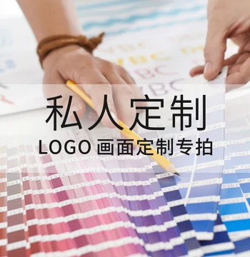 Custom Screen Printing LOGO Design Special Listing - Please Contact Customer Service Before Ordering