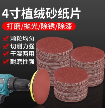 4-Inch Flocked Sandpaper Disc for Woodworking Wall Sanders, Polishing Round Suction Backing Pad with Self-Adhesive Angle Grinder Abrasive Discs