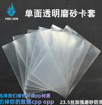 Rune Battlefield 66x91mm Single-Sided Transparent Card Sleeves, Pokemon/Yu-Gi-Oh! Frosted Board Game Accessories