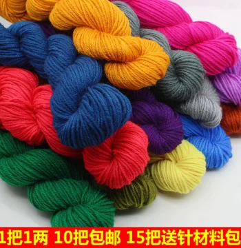 Acrylic Yarn Skeins Medium-Thickness Handmade DIY Knitting and Crochet Cotton Slippers, Cushions, Dolls, Acrylic Baby Yarn
