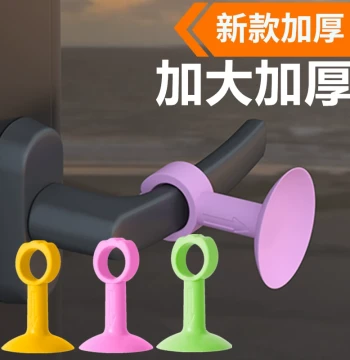 Anti-Collision Door Stopper No-Drill Door Handle Silent Door Catch Bathroom Wall-Mount Silicone Door Block New Entrance Soft Rubber
