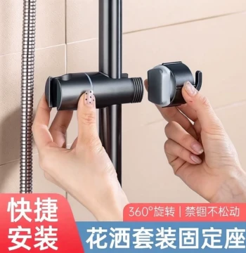 No-Drill Shower Head Bracket Holder Adjustable Lift Rod Shower Mixer Cross Fitting Nozzle Fixed Base Universal