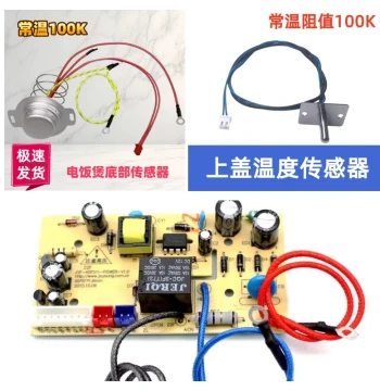 Replacement Power Control Board for Joyoung Rice Cooker Models JYF-50FS23/50FS10J/40FE65/30FE05 with Temperature Control
