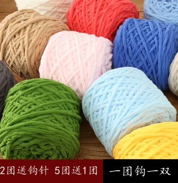 3.3 liang Large Skeins of Ice Bar Yarn for DIY Hand Knitting Shoes, Slippers, and Scarves