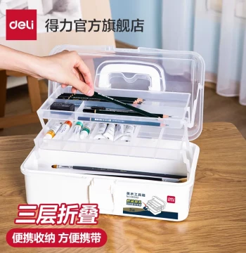 Deli Art Supply Toolbox - Multi-Function Storage Case for Painting, Nail Artists, and Students