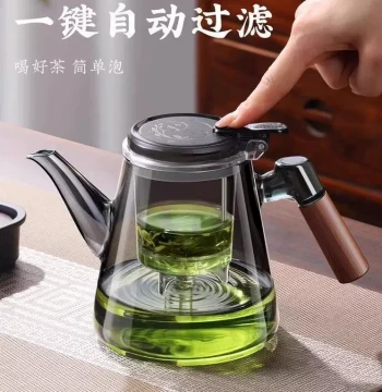Teapot Specialized for Brewing Tea 2025 New Glass Infuser Cup Tea-Water Separation Thickened Heat-Resistant Home Teapot