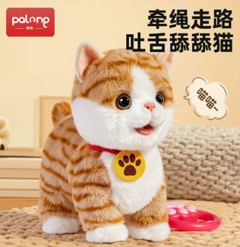 Simulation Cat Toy Plush Electric Pet, Walks, Meows, and Sings, Birthday Gift for Children and Girls