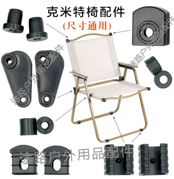 Kermit Chair Accessories Universal Size Folding Chair Repair Replacement Wheels Casters Reinforced Thickened Connectors Washers