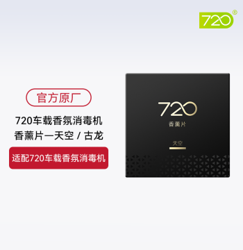 Official Accessories 720 Car Air Freshener Disinfectant Aromatherapy Tablets Original Genuine
