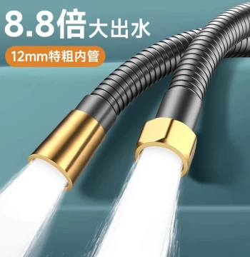 Universal Shower Hose 4-Point Thickened Water Heater Connection Pipe Boosted High Flow Shower Head Bathing Tube