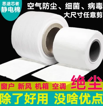 Window Screen Dust Filter Net – PM2.5, Pollen, Catkin, and Haze Protection with Melt-Blown Electrostatic Cotton