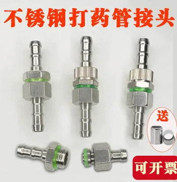 Stainless Steel High-Pressure Sprayer Pipe Connector Accessories Pipe Crimping Connector Agricultural Sprayer Rotary Connector White Steel Pipe Connector