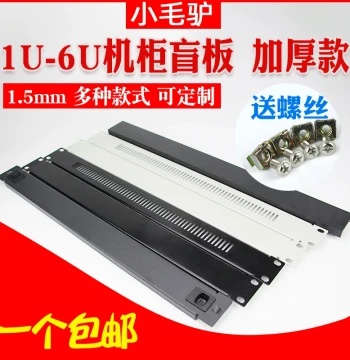ZELAS Thickened Cabinet Blank Panels, Black and White, 19-Inch Cabinet Black Backplate Blank Panel, Network Cabinet Baffle Plates 2U 3U 4U 6U Cover Plate Cabinet Accessories, Ventilated Blank Panel 1U Backplate
