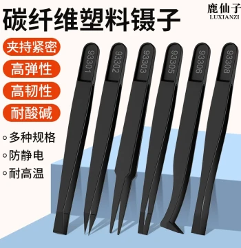 Plastic Tweezers Carbon Fiber Plastic Pliers Anti-Static Wide Head Flat Head Pointed Head Manual Clips Mobile Phone Repair Tools