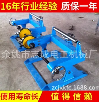 Power Pay-off Stand, ZC-1000 Take-up Stand, Insulated Wire & Cable Equipment, Small-Scale Wire & Cable Machinery