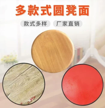 Free Shipping Round Stool Top Solid Wood Stool Seat Fast Food Table Round Stool Surface Non-Plastic Stool Panel Reinforced Steel Wood Top