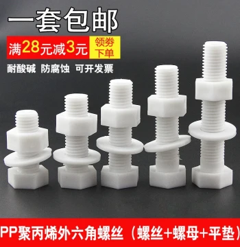 PP Screw, Polypropylene External Hex Nut with Flat Washer, Plastic Insulated Corrosion-Resistant Acid-Alkali Resistant Bolt M6 M8 M10 M12
