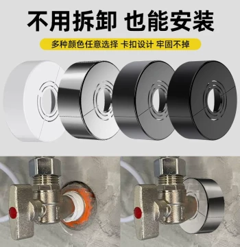 Extra-High Thickened Split-Type Shower Decorative Cover - Concealer Cap for Faucets, Angle Valves, Small Towel Racks, Water Heaters, and Radiator Pipes