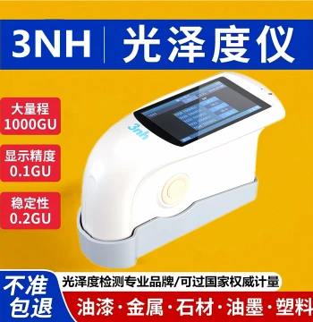 3nh Triple-Angle Gloss Meter for Paint and Ink, Brightness Tester for Stone and Marble Surfaces