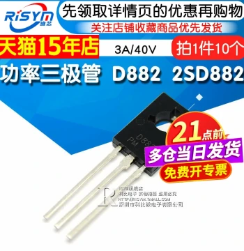 Risym Power Transistor D882 2SD882 3A/40V NPN Through-Hole TO-126 10pcs