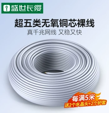 Cat5e Pure Copper Core Cat6 Network Cable, Outdoor/Home Decoration Engineering High-Speed POE Monitoring