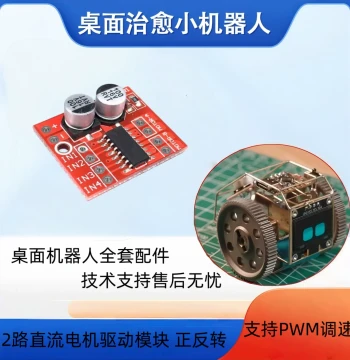2-Channel DC Motor Driver Module with Forward/Reverse Control, PWM Speed Regulation, Dual H-Bridge (Superior to L298N)