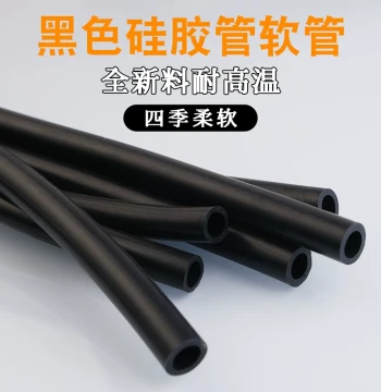 Black Silicone Tube Rubber Hose High Temperature Resistant Water Pipe Elastic Flexible Hose Anti-Aging Insulated Thickened Customizable