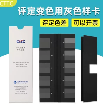 CTTC Rating Color Change Gray Scale Card GB/T250-2008 National Standard Color Change Gray Card ISO 105A02