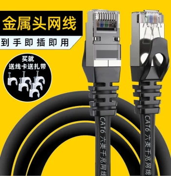 Cat6 Gigabit Ethernet Cable 0.5m-50m Outdoor High-Speed RJ45 Computer Router Surveillance Network Cable
