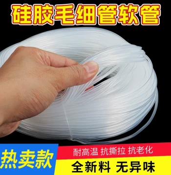 Transparent Silicone Tube [Small Size] Silicone Capillary Tube Transparent Soft Hose 0.5mm/1/2/3mm Fine Silicone Tubing Sleeve