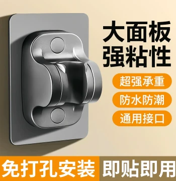 No-Drill Shower Head Bracket, Heavy-Duty Load-Bearing Adjustable Bathroom Shower Holder, Universal Fixed Mount