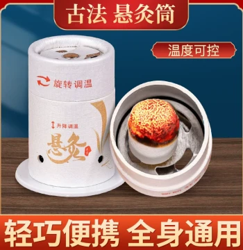 Small Hanging Moxibustion Box and Tube for Portable Home Use, Moxa Pot, Portable Bucket Device, Specialized Moxa Stick Holder and Moxibustion Tool Kit