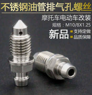 304 Stainless Steel Bleeder Screw M6, Oil Drain Bolt M10 Coarse Thread, M10 Fine Thread, M8 Oil Line Bleeder Screw