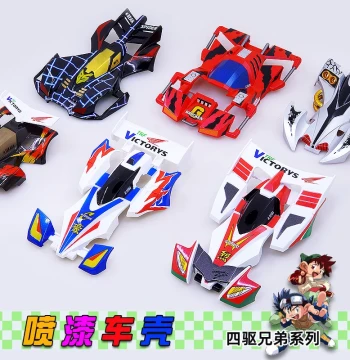 Ruize Four-Wheel Drive Brothers Four-Wheel Drive Car Painted Shell Red Black Jumbo Spider King New Triangle Arrow Scorpio Shell