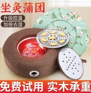 Moxibustion Cushion Sitting Moxibustion Device, Stool, Portable Moxibustion Unit, Home Steaming Instrument, All-in-One Machine, Chair, Hip Moxibustion Tool, Bucket