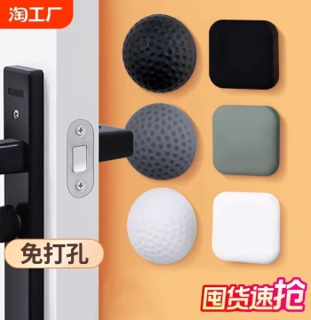 Door Stopper Bumper, Anti-Collision Pad, Silicone Door Blocker, No-Drill Buffer for Doors and Windows