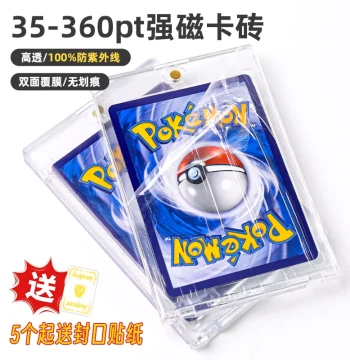 sanseking Magnetic Film-Coated Card Brick, Suitable for Pokemon PTCG, One Piece, Magic: The Gathering, WS Cards, Sports Cards