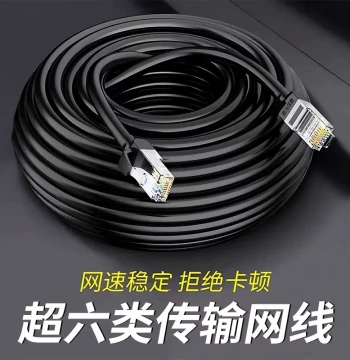 Home Gigabit Cat6 Ethernet Cable, 20m/30m/50m Fiber Optic Network Cable, Outdoor Broadband Connection for Computer, Network Connector