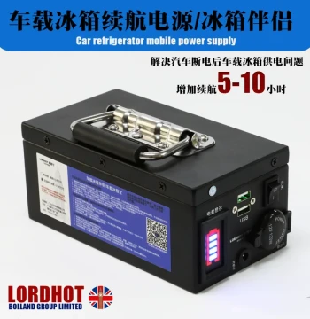 Car Fridge Power Bank - 12V/24V External Lithium Battery Portable Supply for Small Trucks & Vehicles