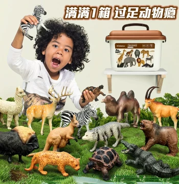 Nukied Animal Models Children's Simulation Toys Farm Wildlife Park Complete Set Boys Babies Early Education Cognition