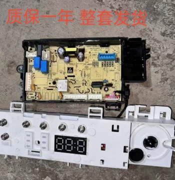 Little Swan Washing Machine TG100VT096WDG-Y1T Computer Motherboard Power Board 17138100024899