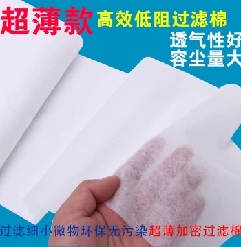 Ultra-Thin Breathable PM2.5 Air Conditioning Filter Cotton, Window Dust and Wind Protection Mesh for Air Purifiers
