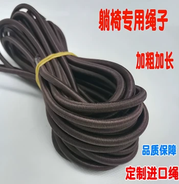 Recliner Rope Accessories Complete Set Folding Chair Special Binding Rope Nap Sleep Chair Elastic Rubber Bands