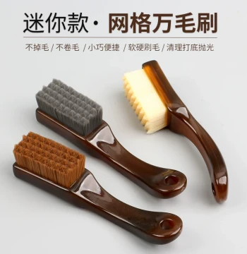 Handcraft Brush for Cultural Play Items - Soft and Hard Bristle Nano Brushes for Polishing Walnut, Monkey Head, and Vajra Beads