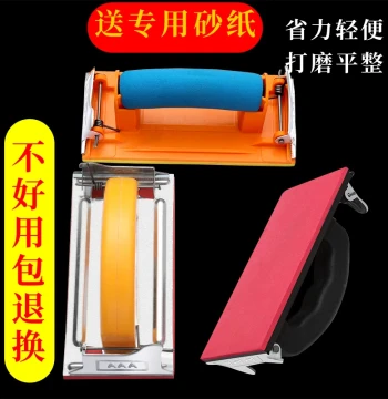 Sanding Paper Holder for Wall Polishing - Essential Tool for Putty, Wood, and Paint Sanding with Clamp Seat