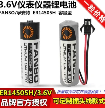 Fuante ER14505H CNC Servo Encoder 3.6V Lithium Battery Flow Meter Patrol Stick Replacement for LS14500
