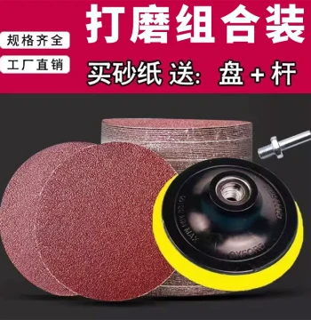 4-Inch Round Flocking Sandpaper Discs for Hand Drill and Angle Grinder, Polishing and Grinding Self-Adhesive Woodworking Sanding Pads