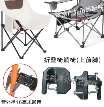 Outdoor Folding Chair Beach Chair Screw Connector Moon Chair Camping Parts Stool Repair Complete Set Restoration Fix